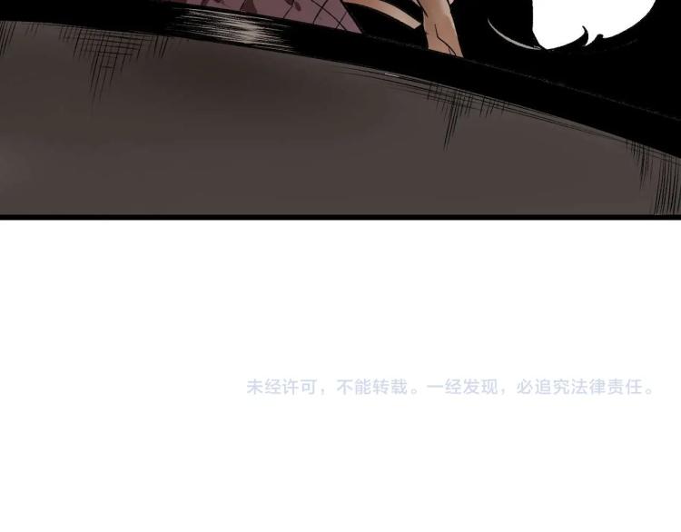 第2话 拜托我不想被碾成肉泥！164