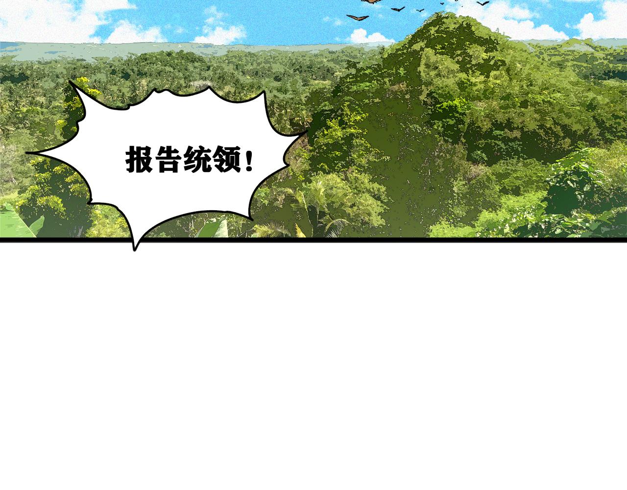 第35话 神教会篇（12）16