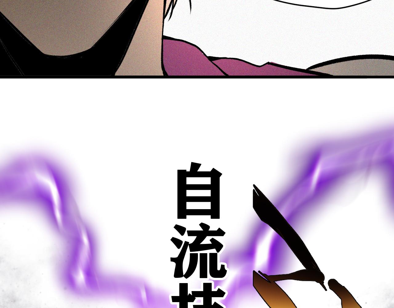 第29话 神教会篇（6）125