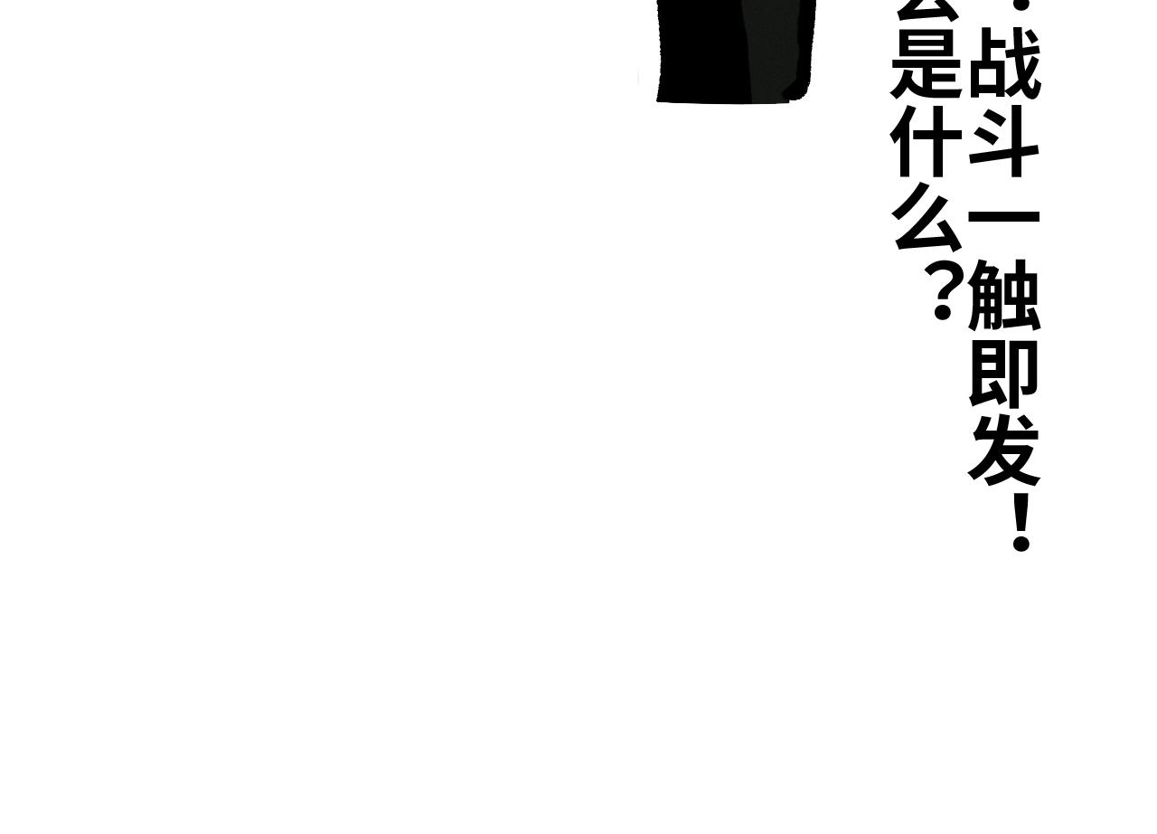 第28话 神教会篇（5）140