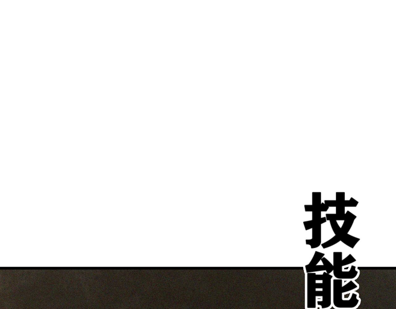 第29话 神教会篇（6）53