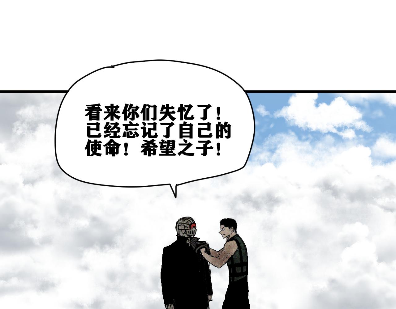 第44话   两个七五！7