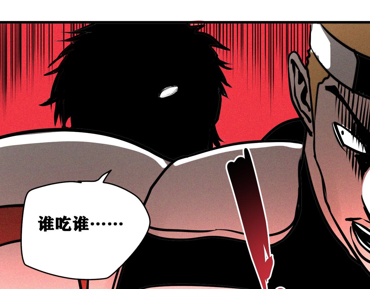第29话 神教会篇（6）106
