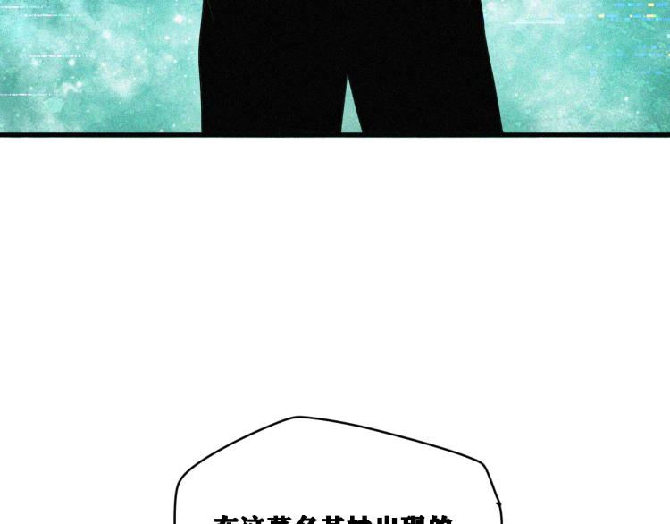 第12话 惊人的发现！148