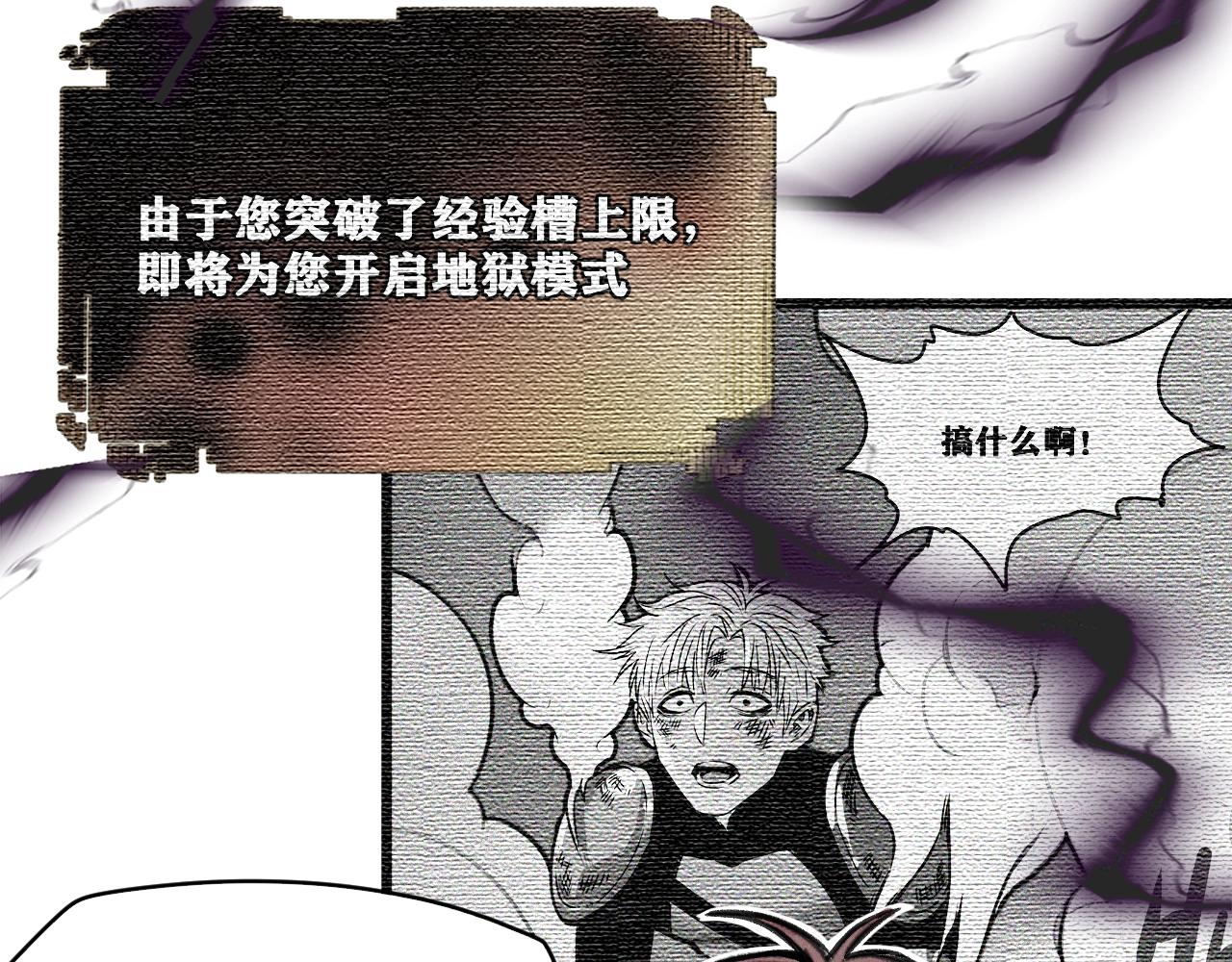 第17话 你也是漏洞人吧！119