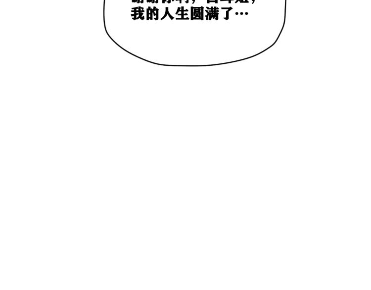 第6话 七五，准备出发吧！130