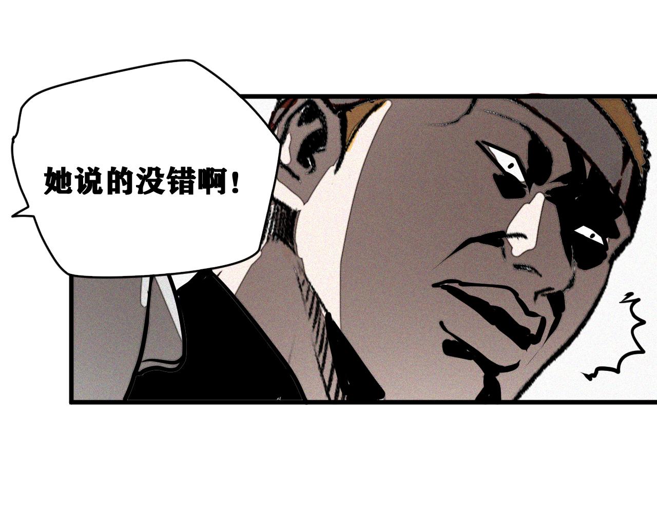 第29话 神教会篇（6）105