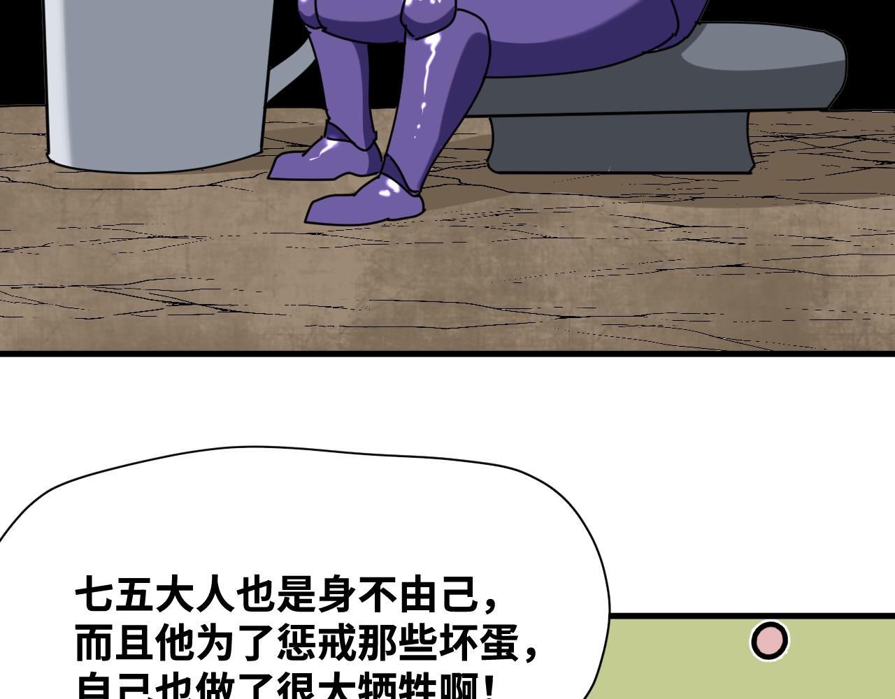 第65话 最终话33