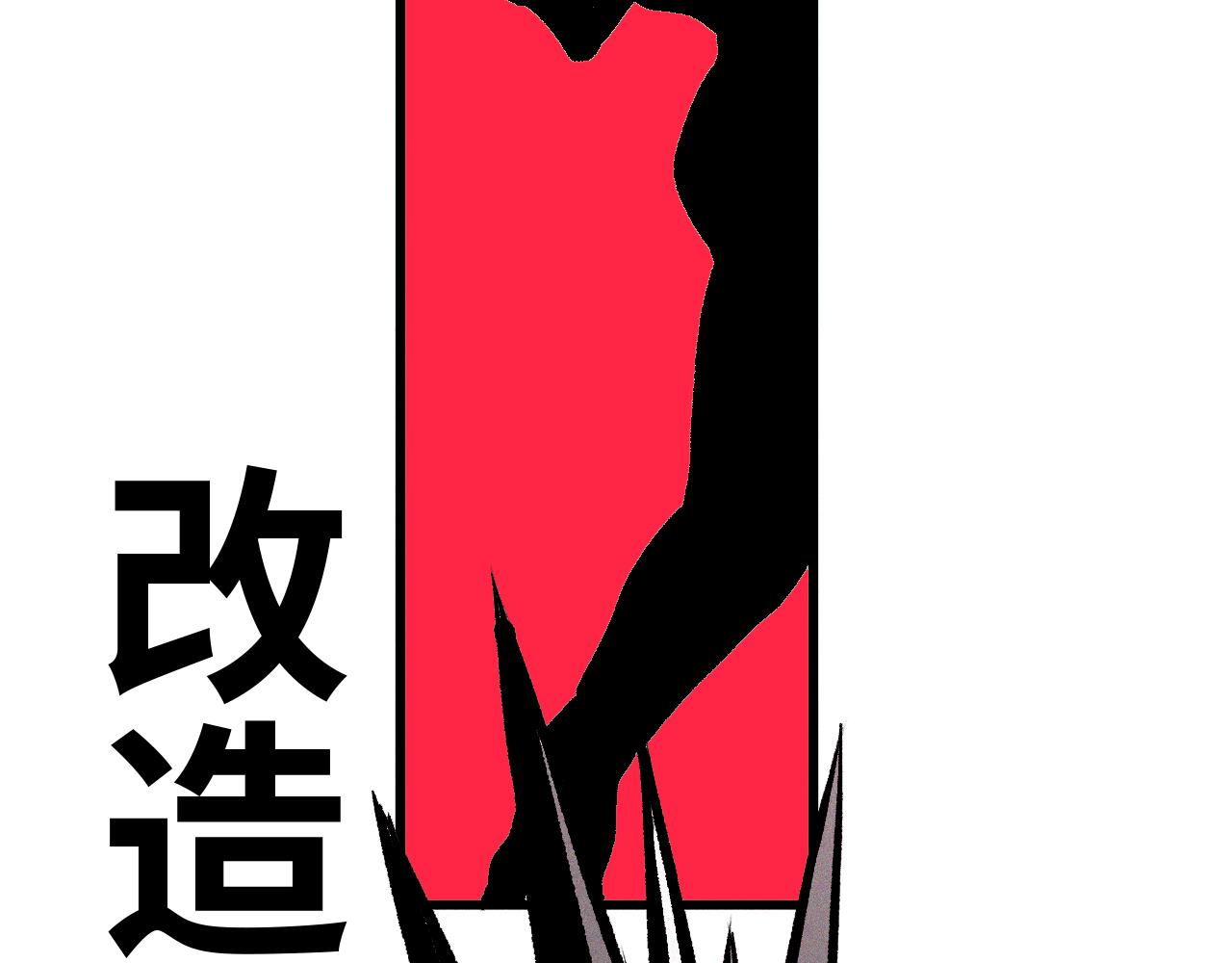 第55话弑神篇（3）41