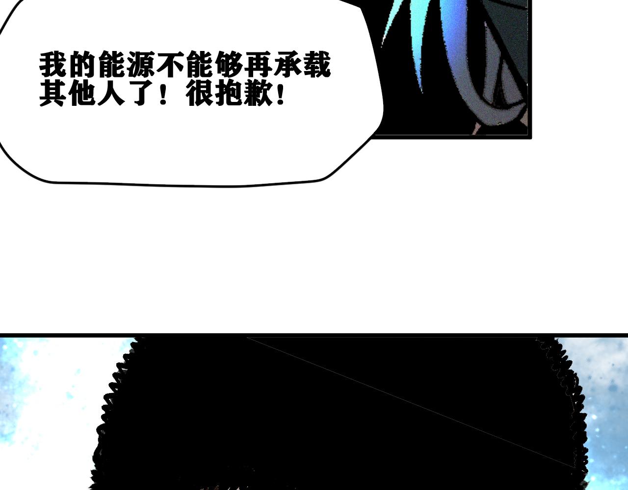 第43话  神教会篇（完）43
