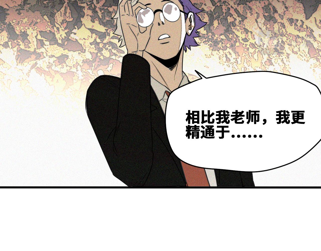 第50话  老爹！等着我！31