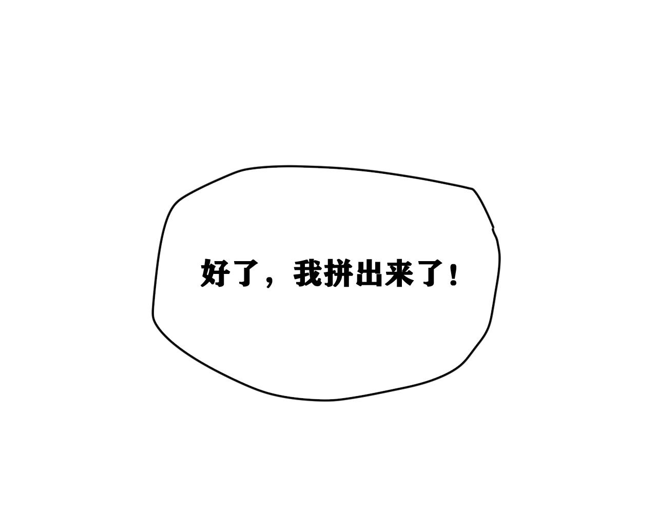 第44话   两个七五！37