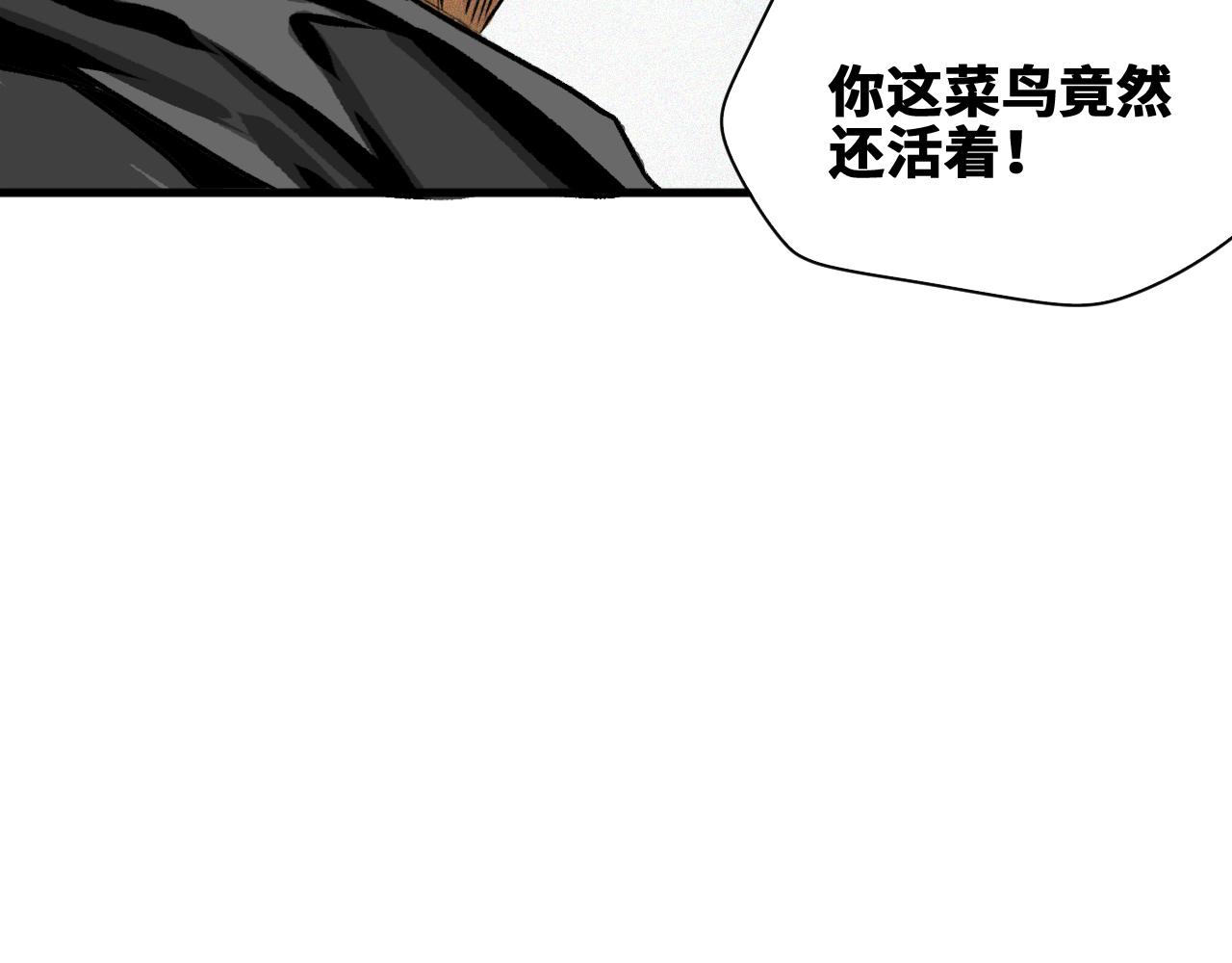 第31话 神教会篇（8）127