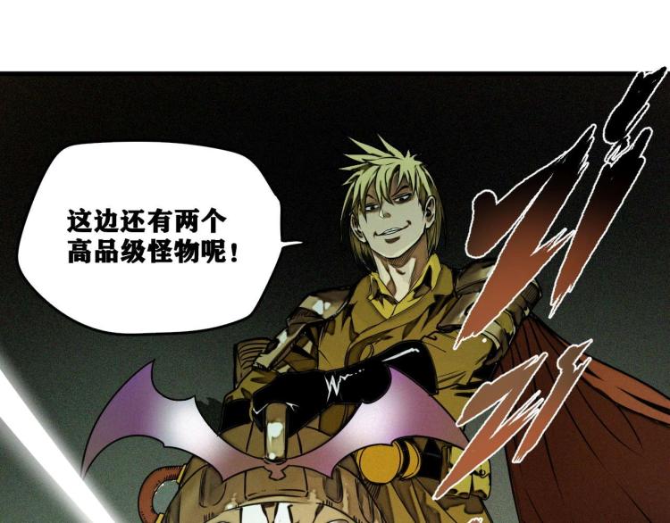 第3话 升级升到爆！174