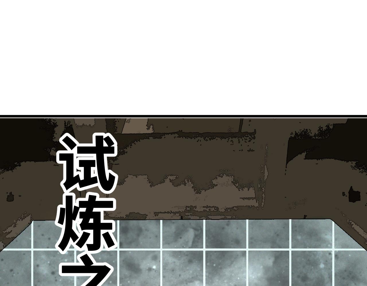 第48话  决定躯体！49
