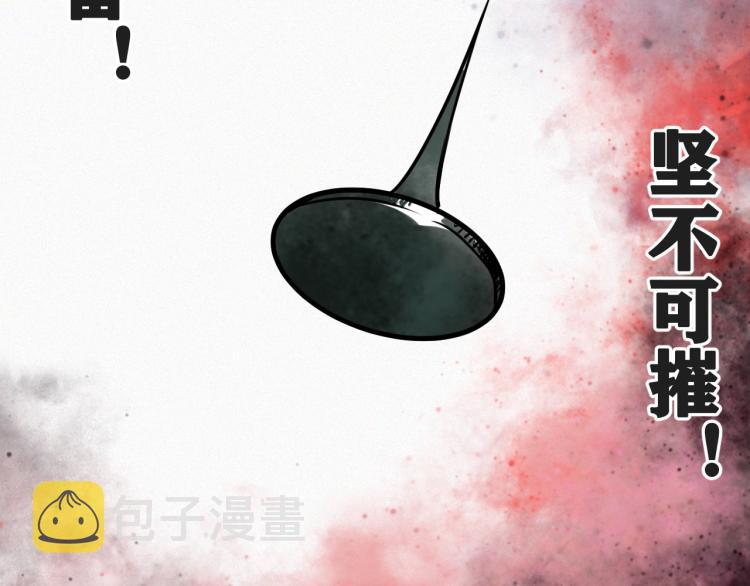 第5话 代沃的目的17