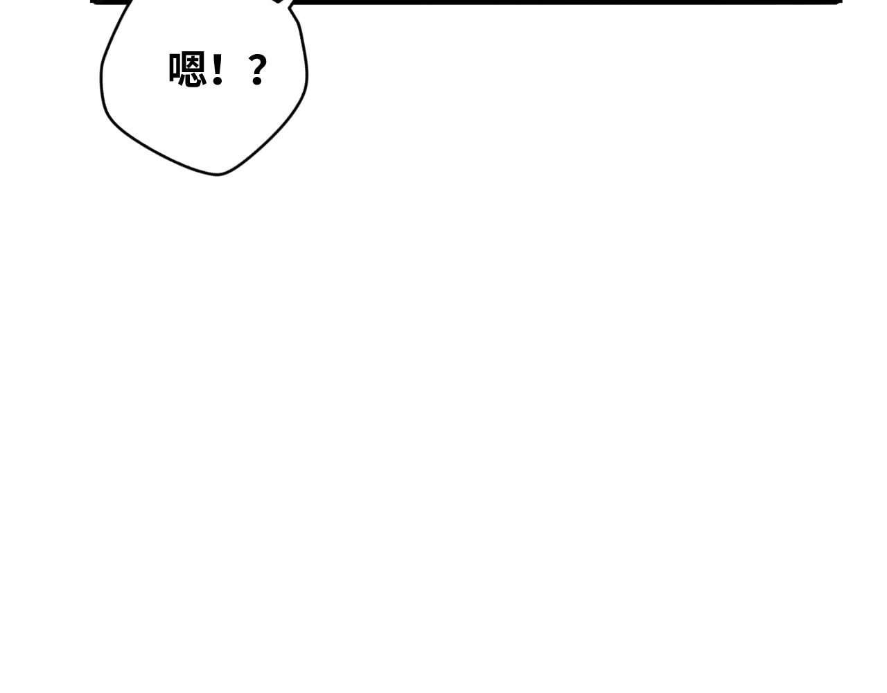 第23话 目标！神教会！53