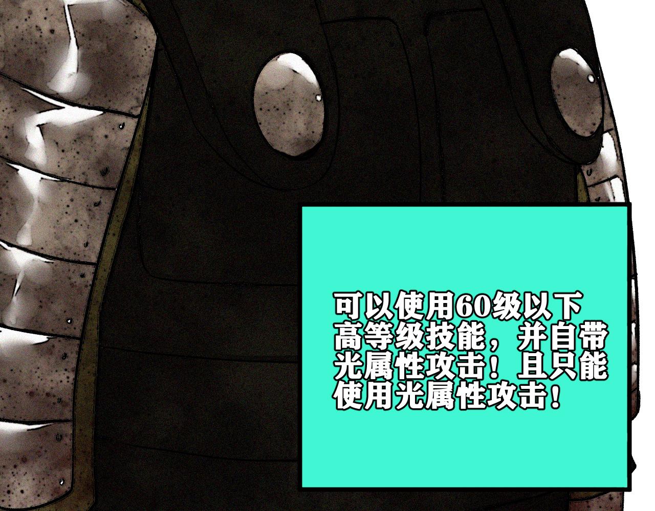 第37话 神教会篇（14）62