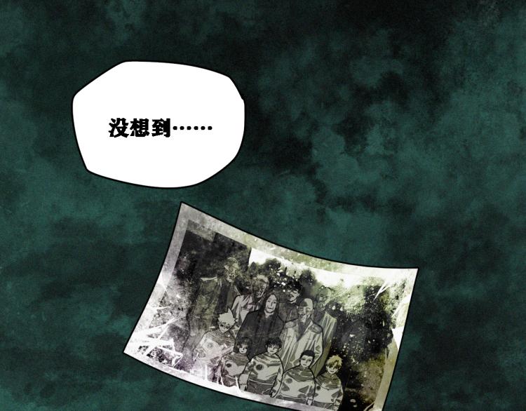 第12话 惊人的发现！155