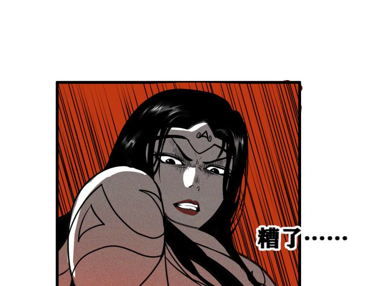 第13话  领主出现了！139