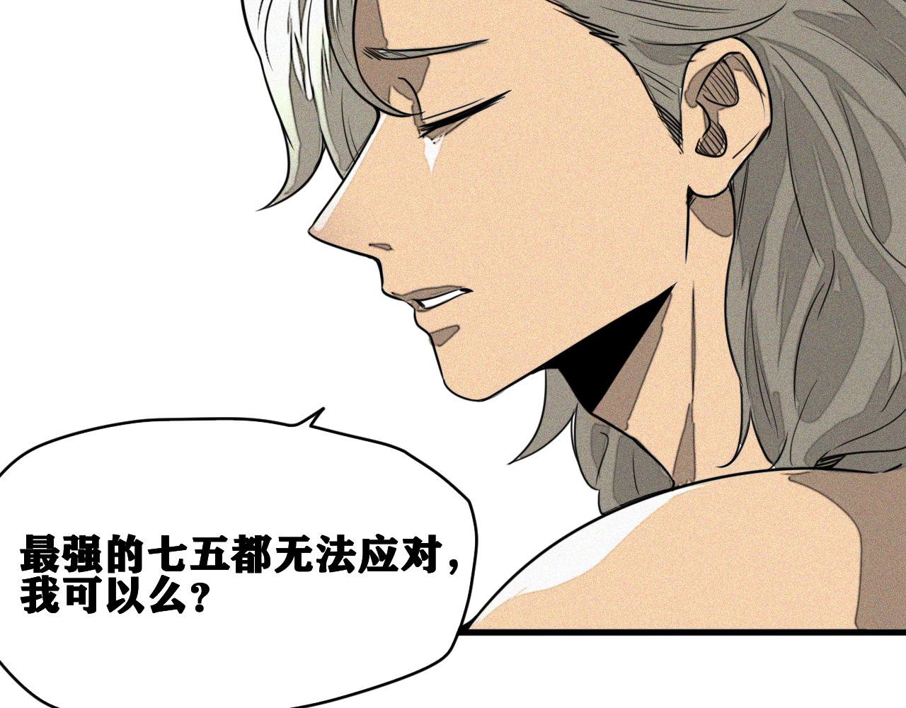 第49话  重逢6