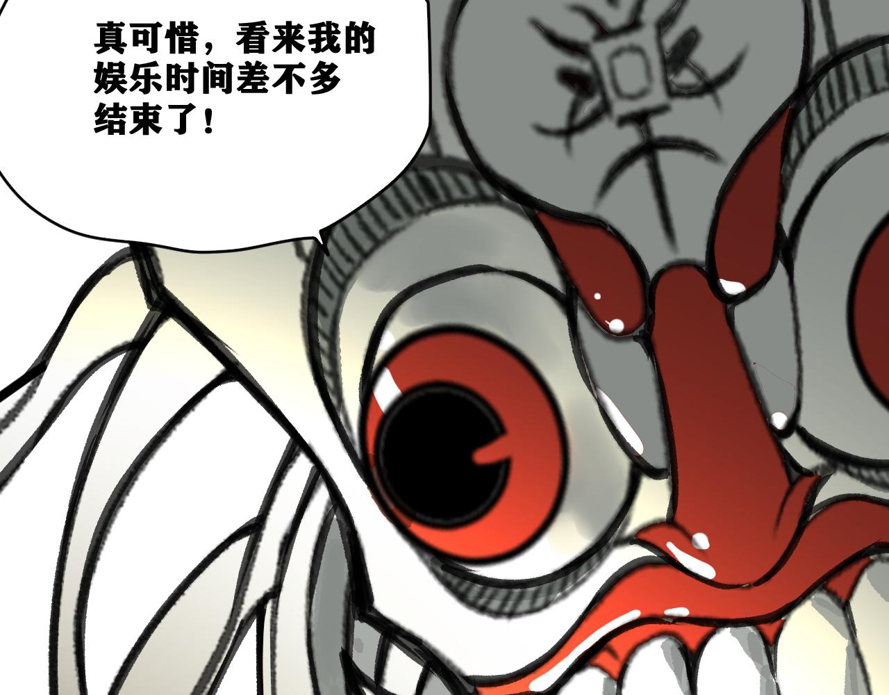 第20话  下地狱吧！系统人！28