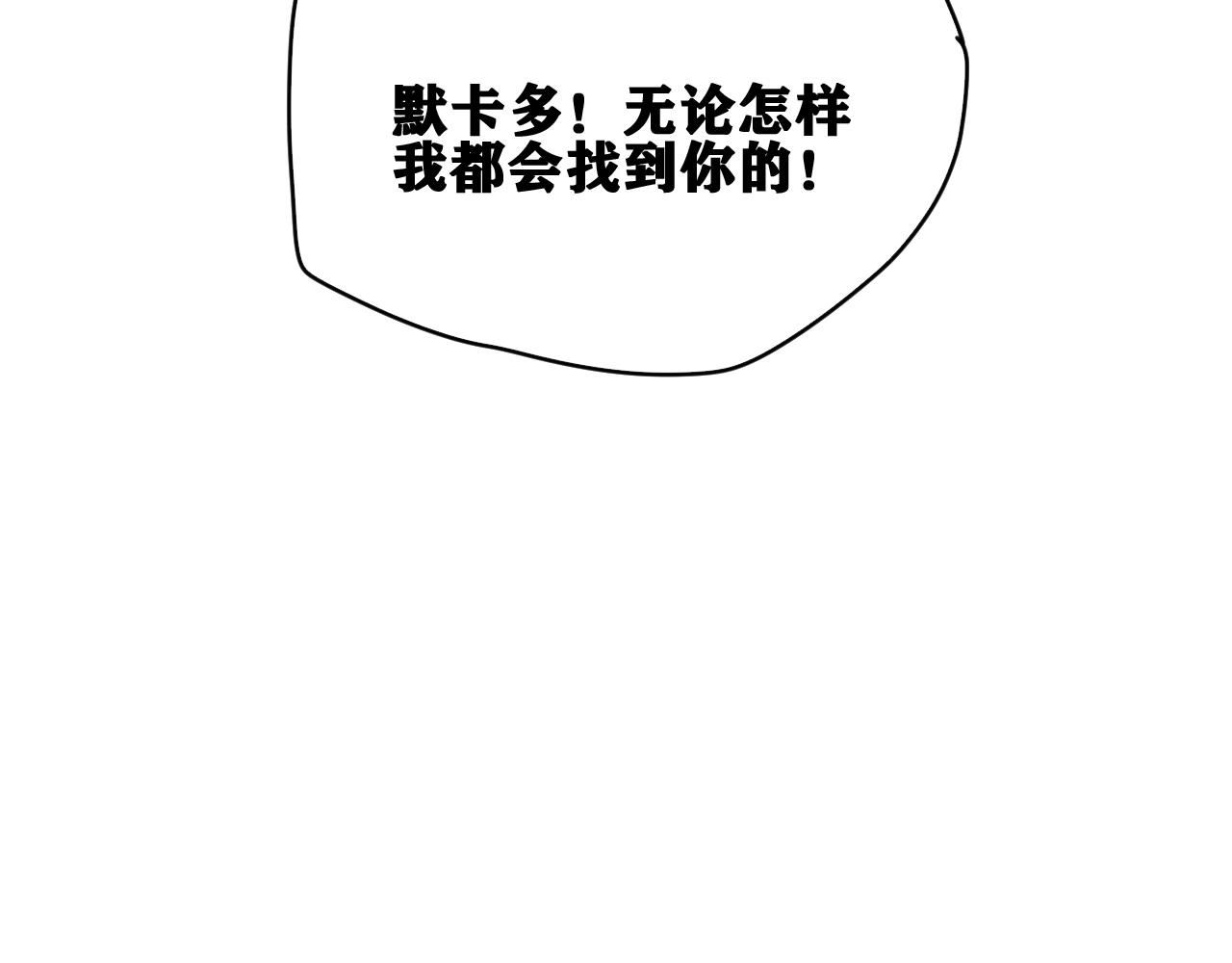 第44话   两个七五！20