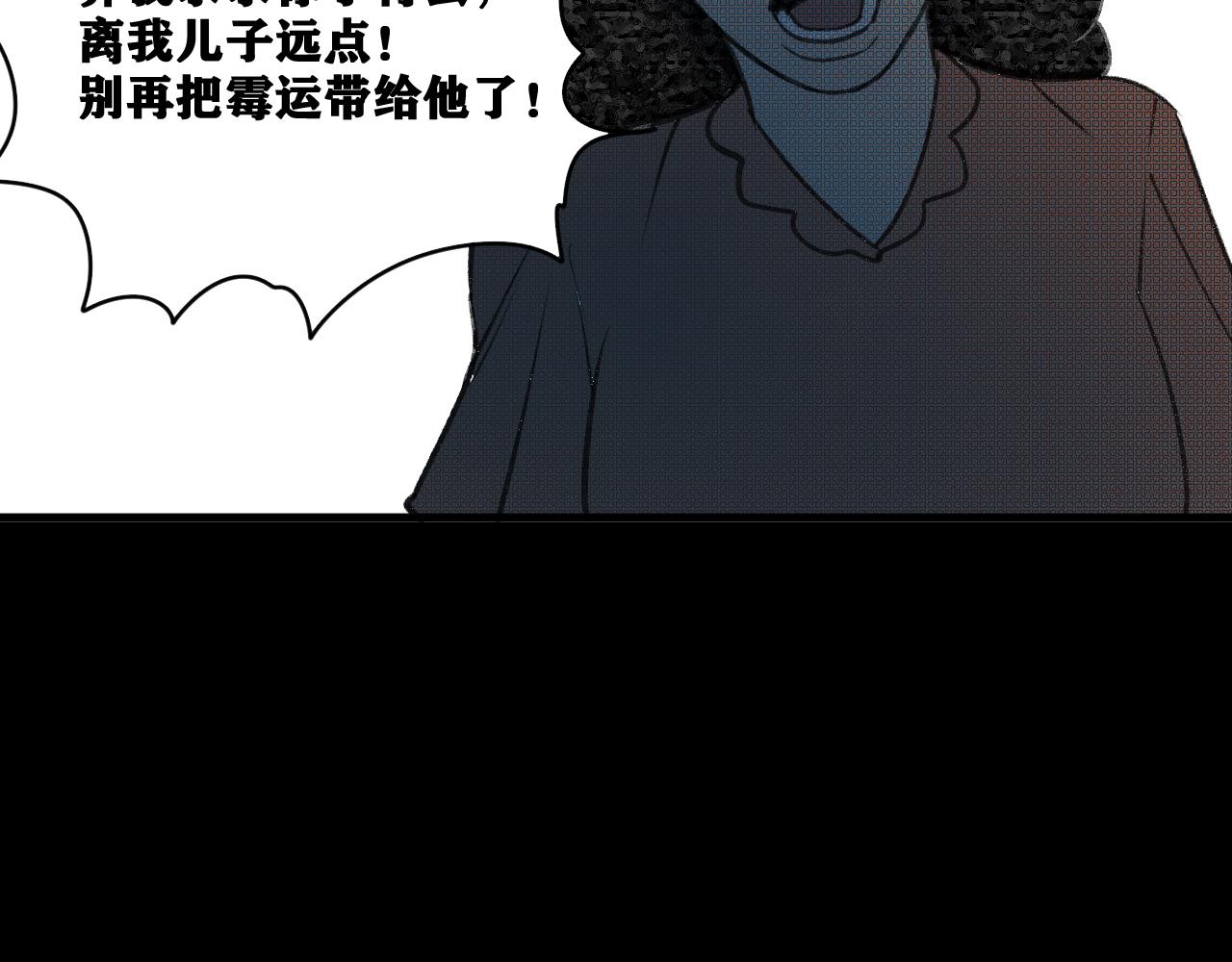 第17话 你也是漏洞人吧！87