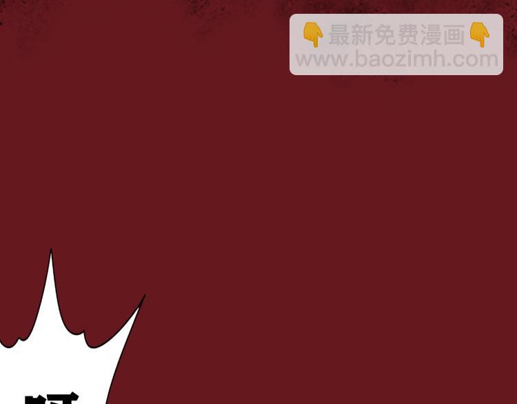 第8话 七五的虐杀时刻！121