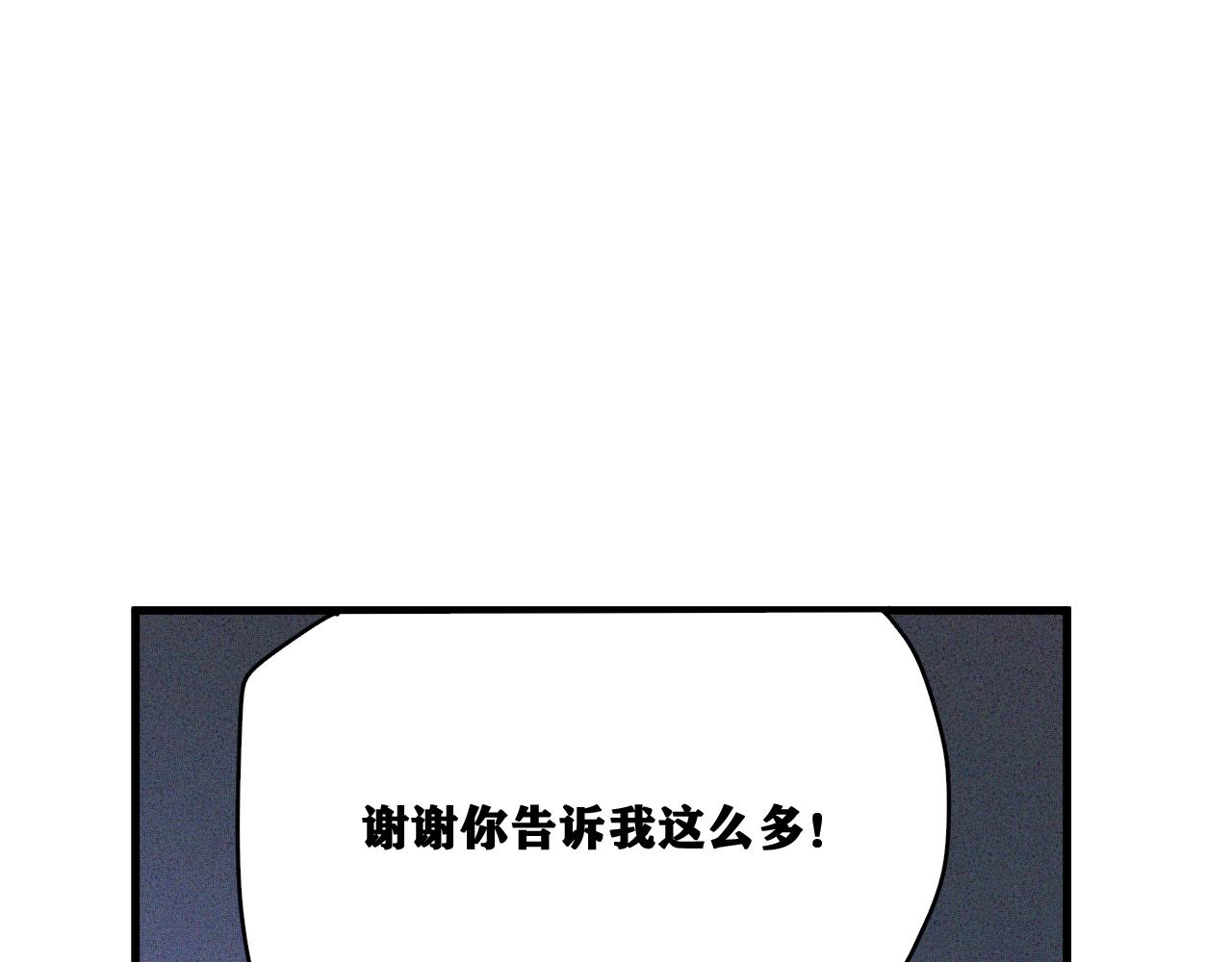 第18话  系统人出现！36