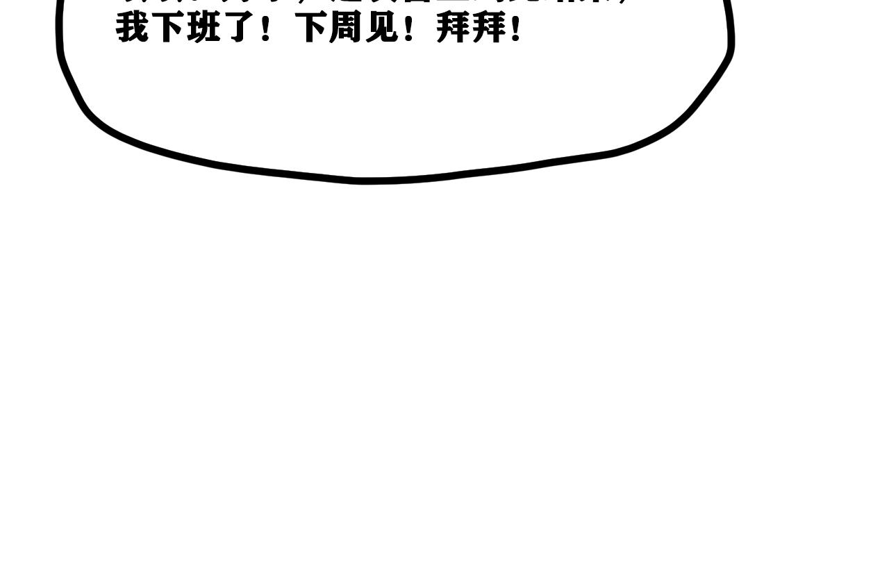 第15话 七五vs红蘑人171