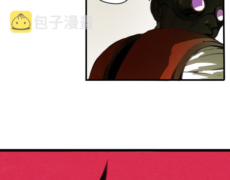 第1话 我TM竟然穿越了！77