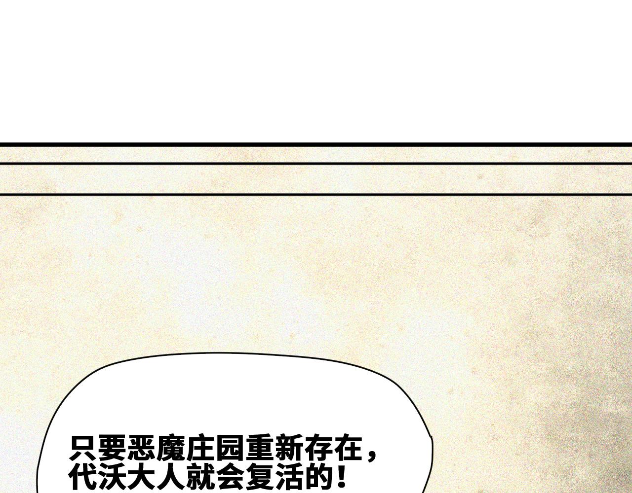 第48话  决定躯体！68