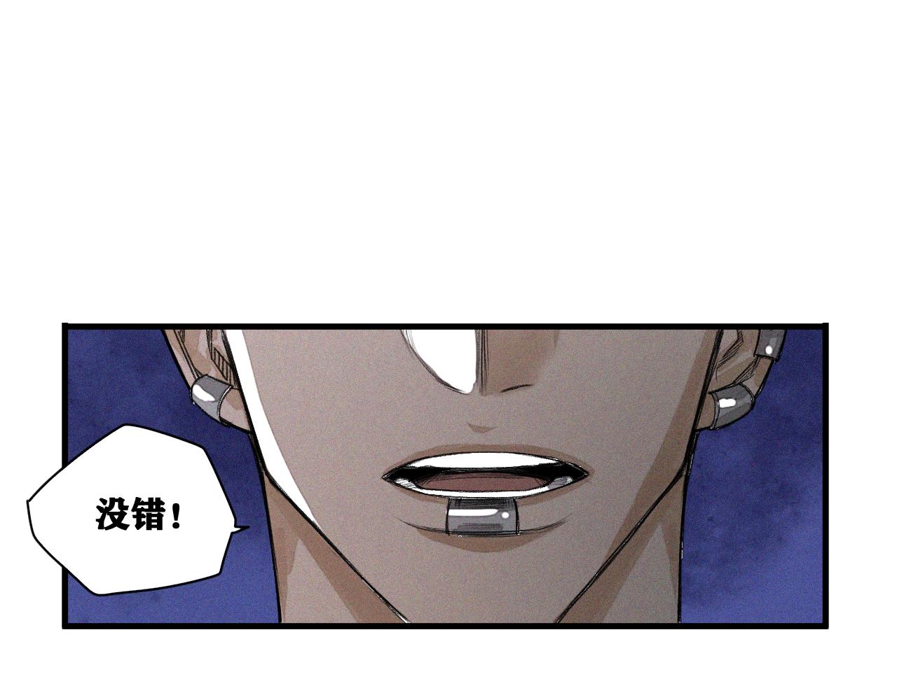 第17话 你也是漏洞人吧！123