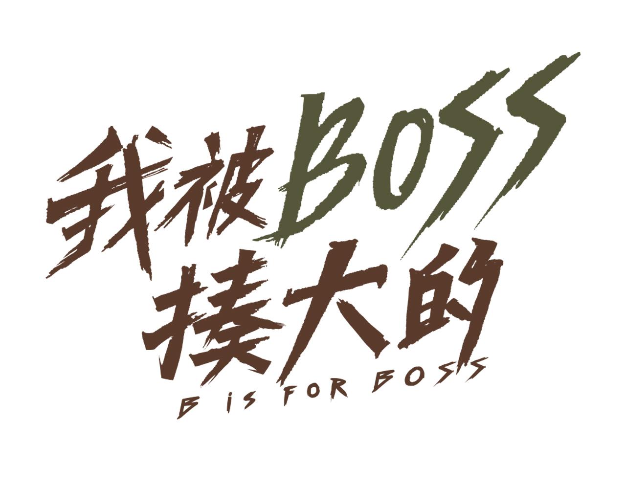 第41话 神教会篇（18）10
