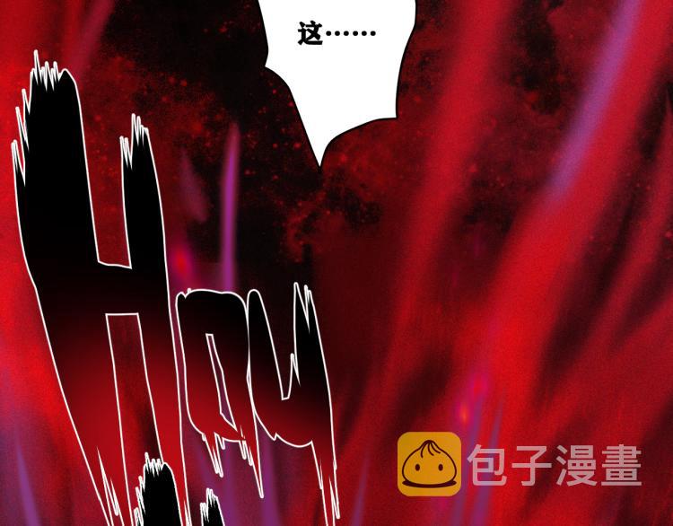 第11话  不同以往的怪物！138