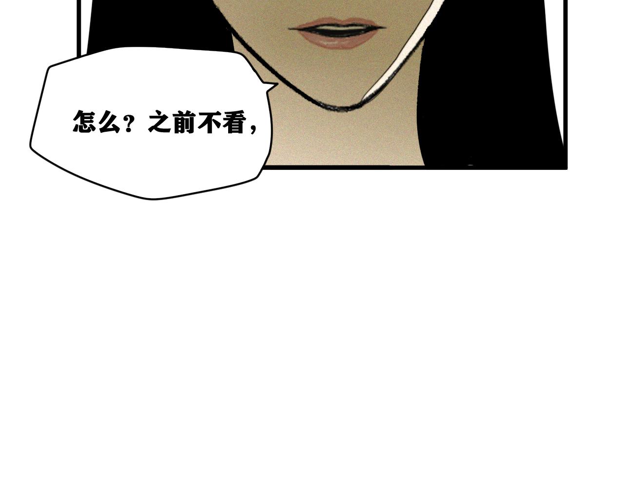第18话  系统人出现！96