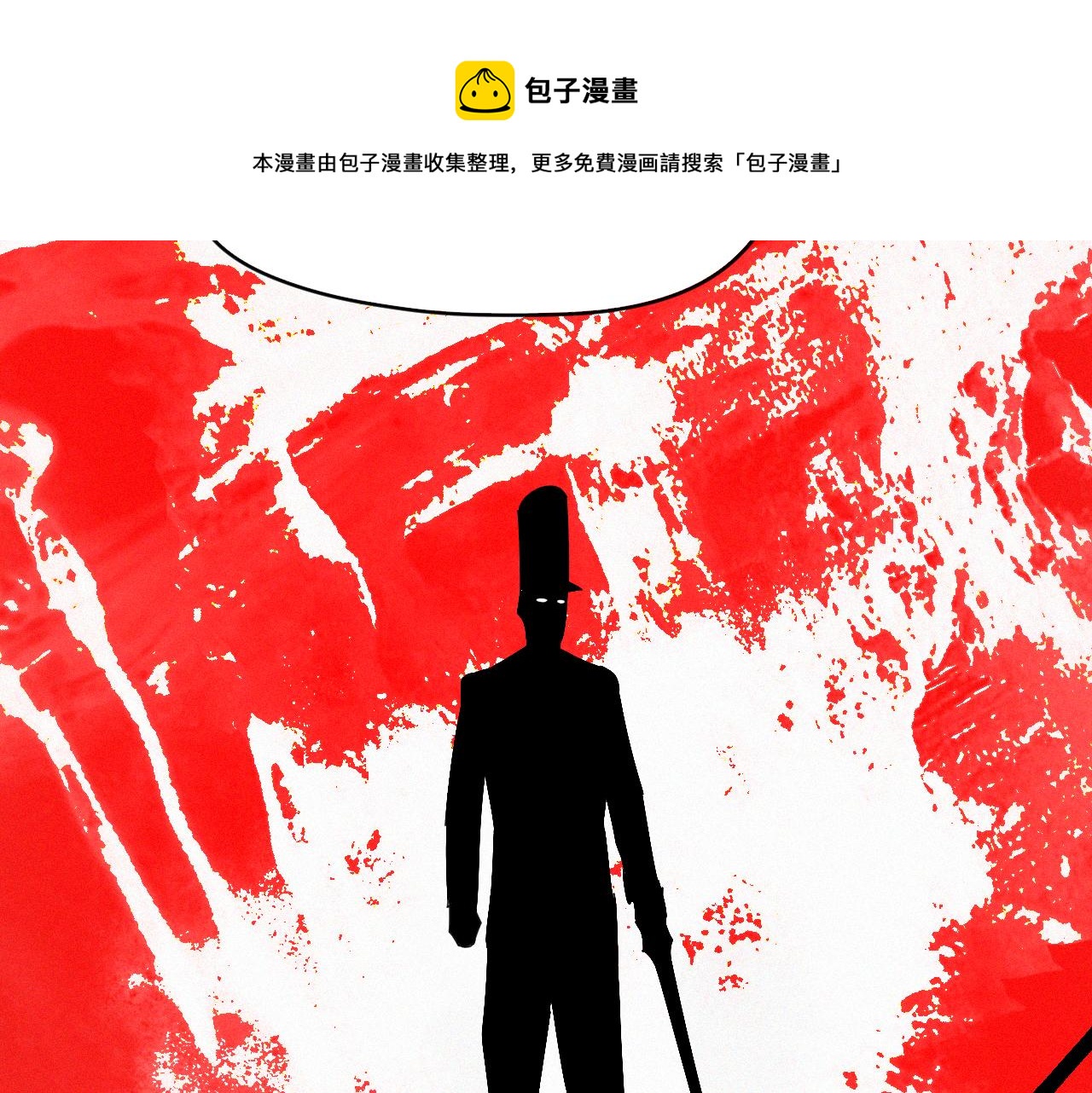 第39话 神教会篇（16）84