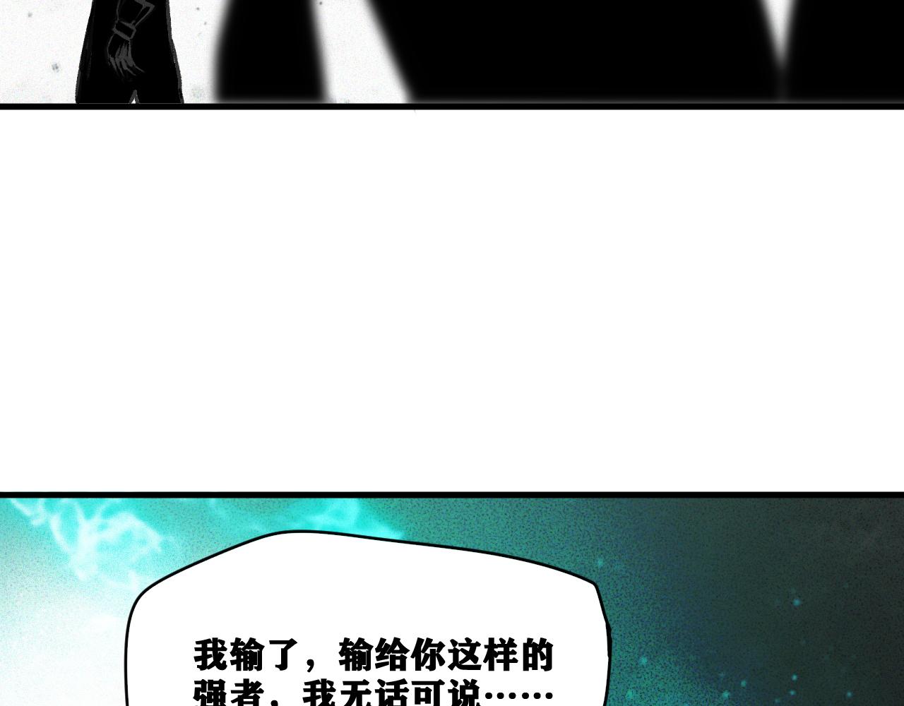 第16话   请进行生涯选择！88