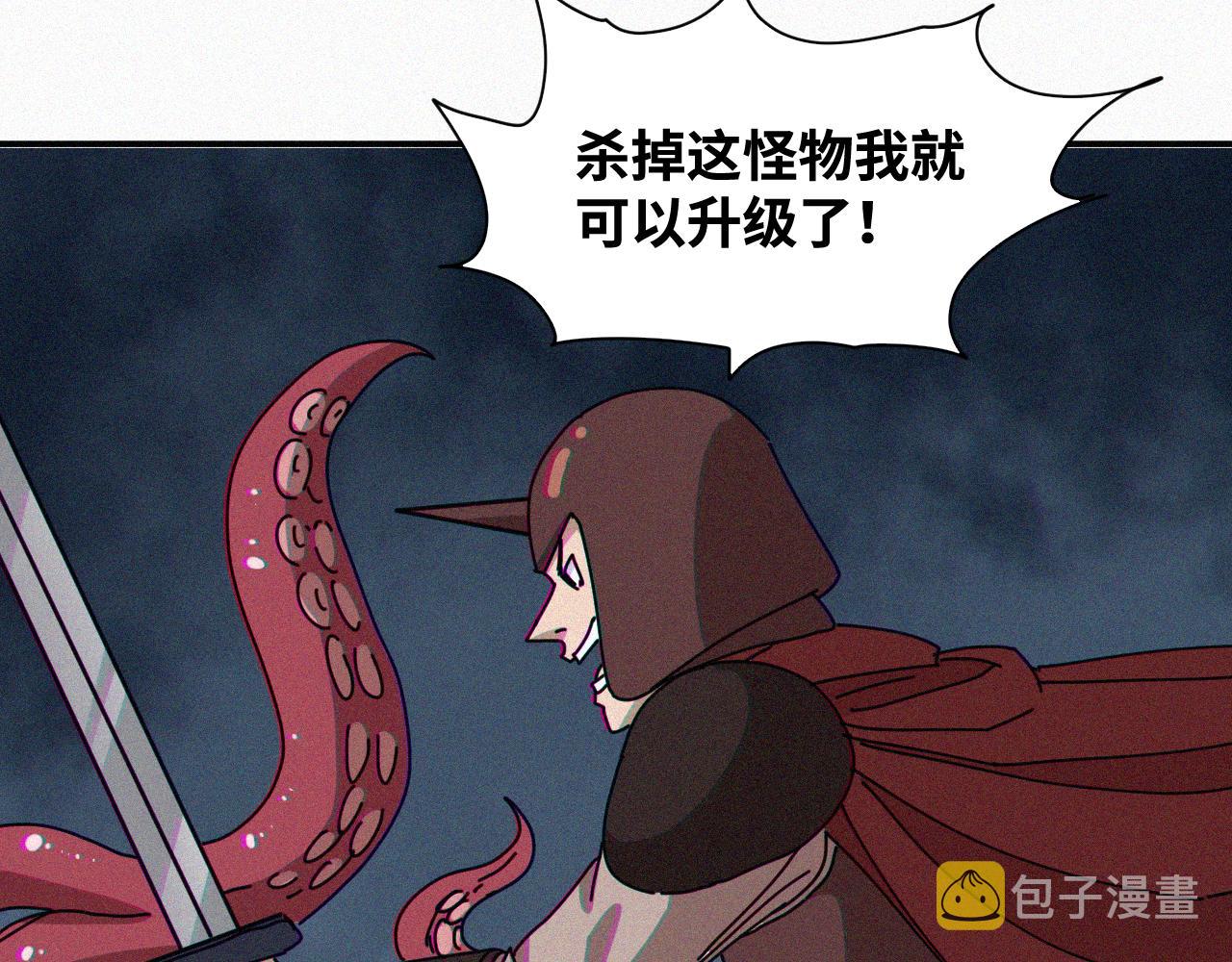 第63话 弑神篇（11）29