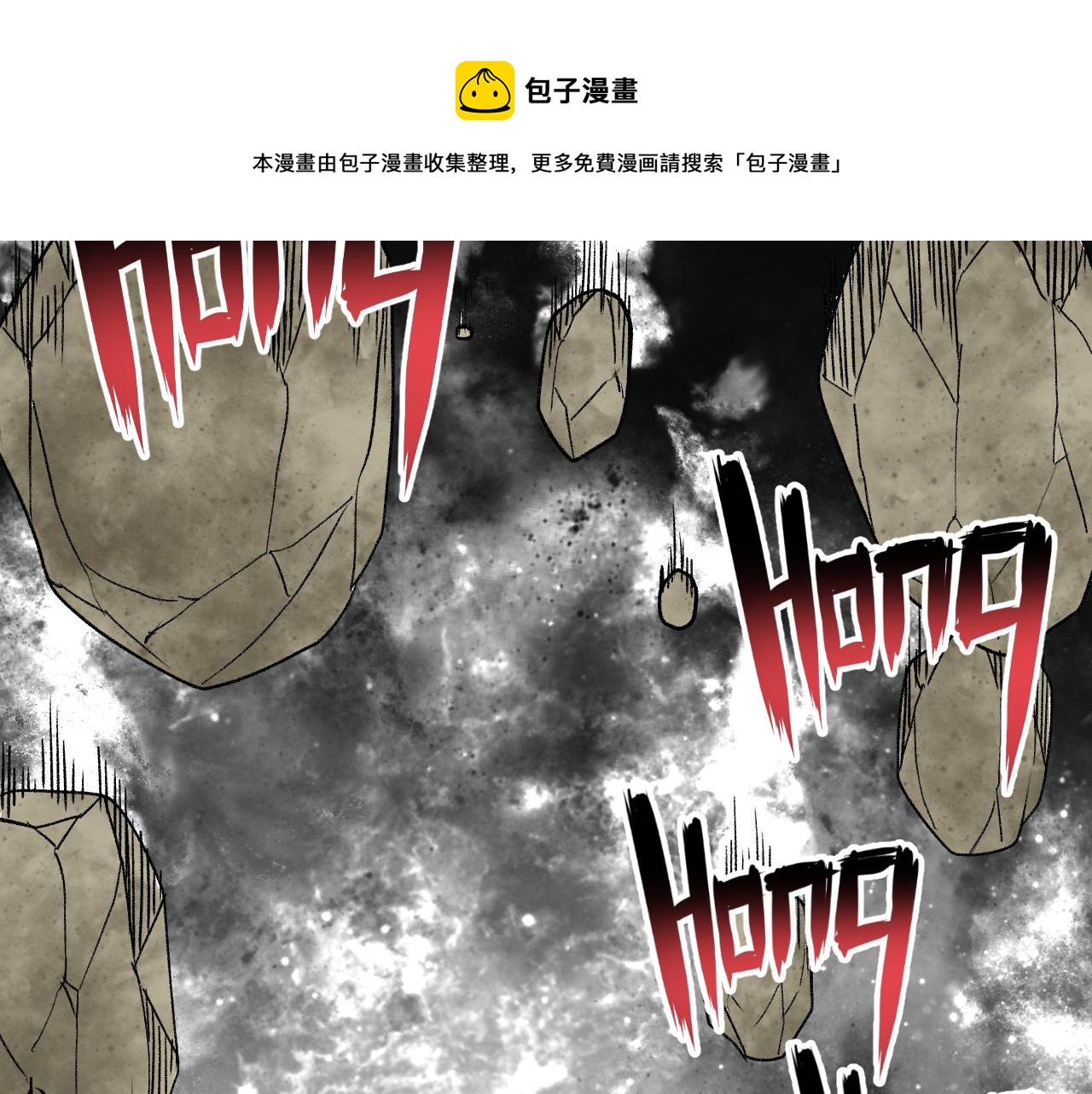 第37话 神教会篇（14）68