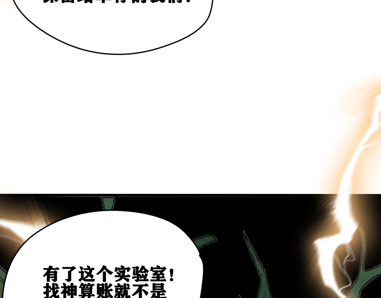 第49话  重逢88