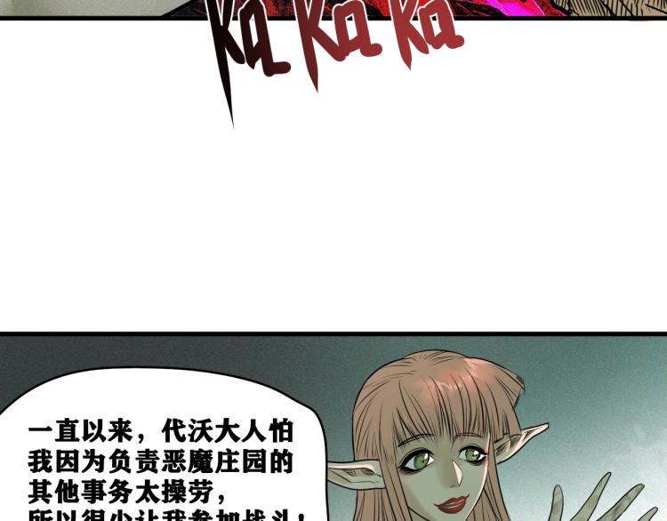 第4话 我通过测试了对吧！67