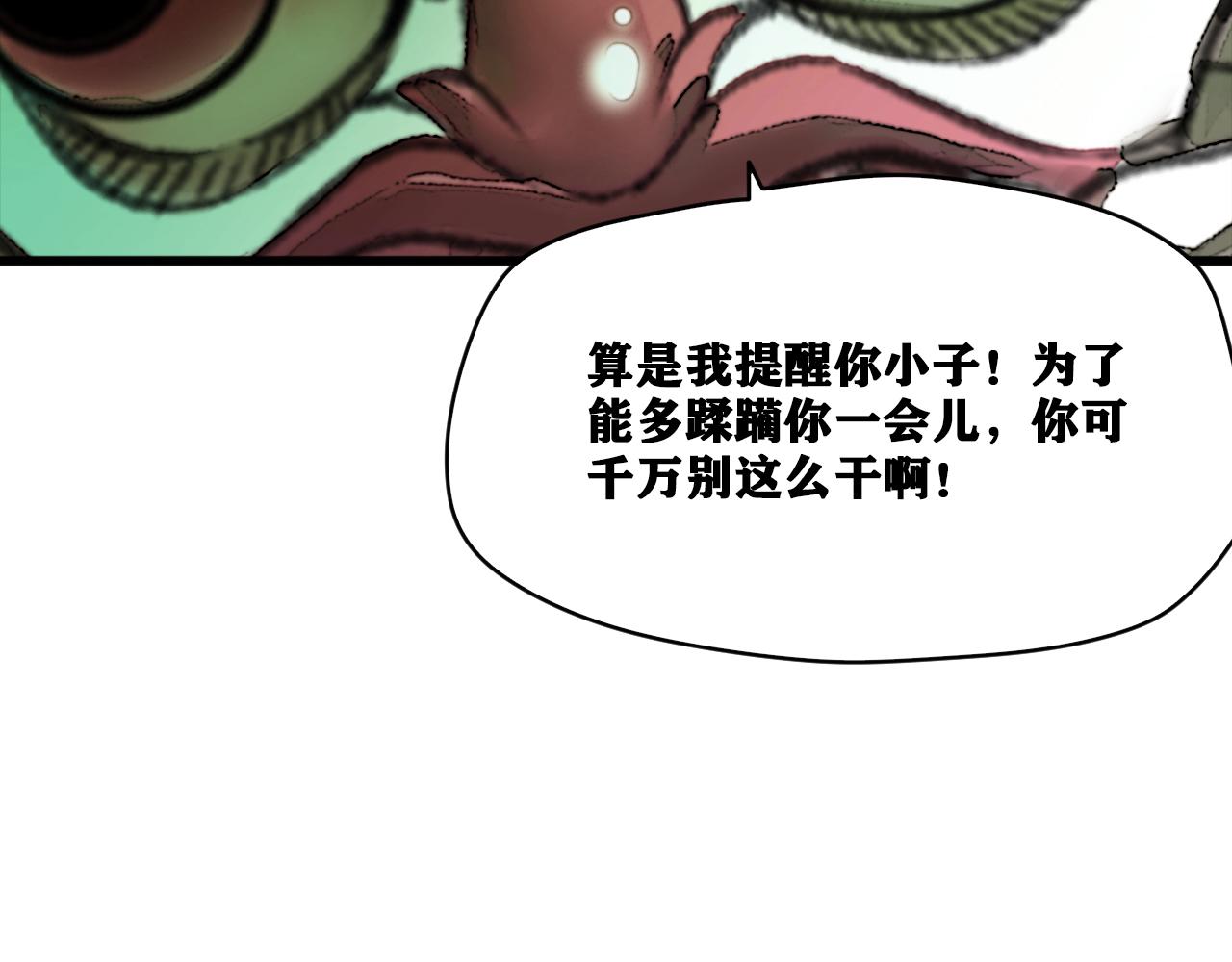 第19话 与冰&amp;amp;火的战斗100