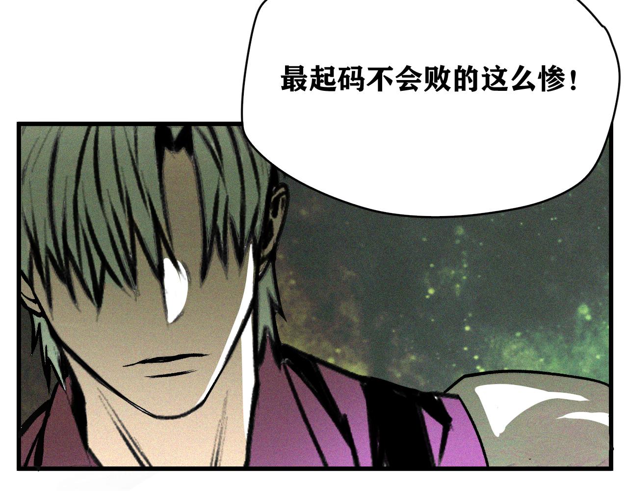 第27话 神教会篇（4）104
