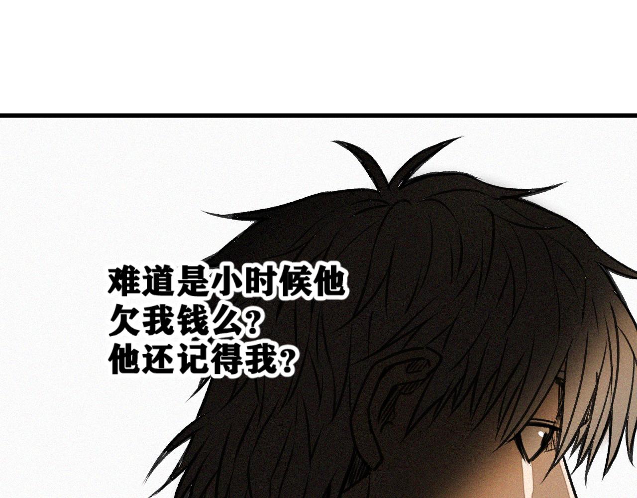 第17话 你也是漏洞人吧！53