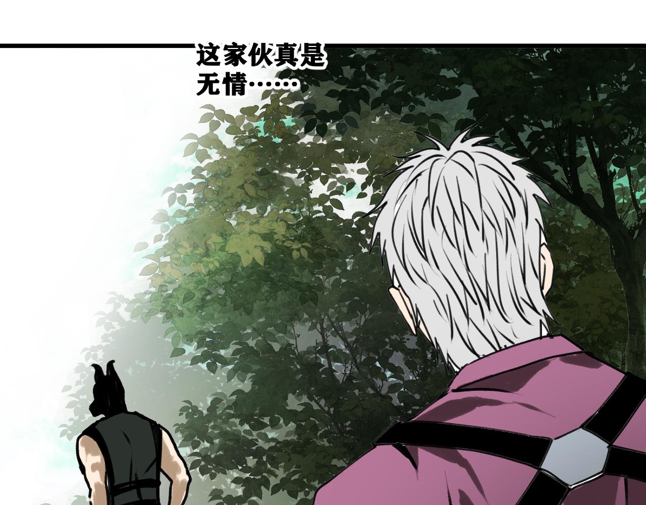 第21话 杀人魔的祭台39