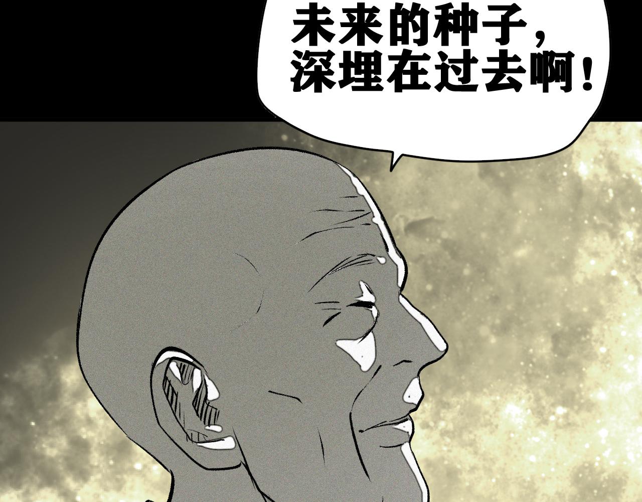 第45话  命运之环36