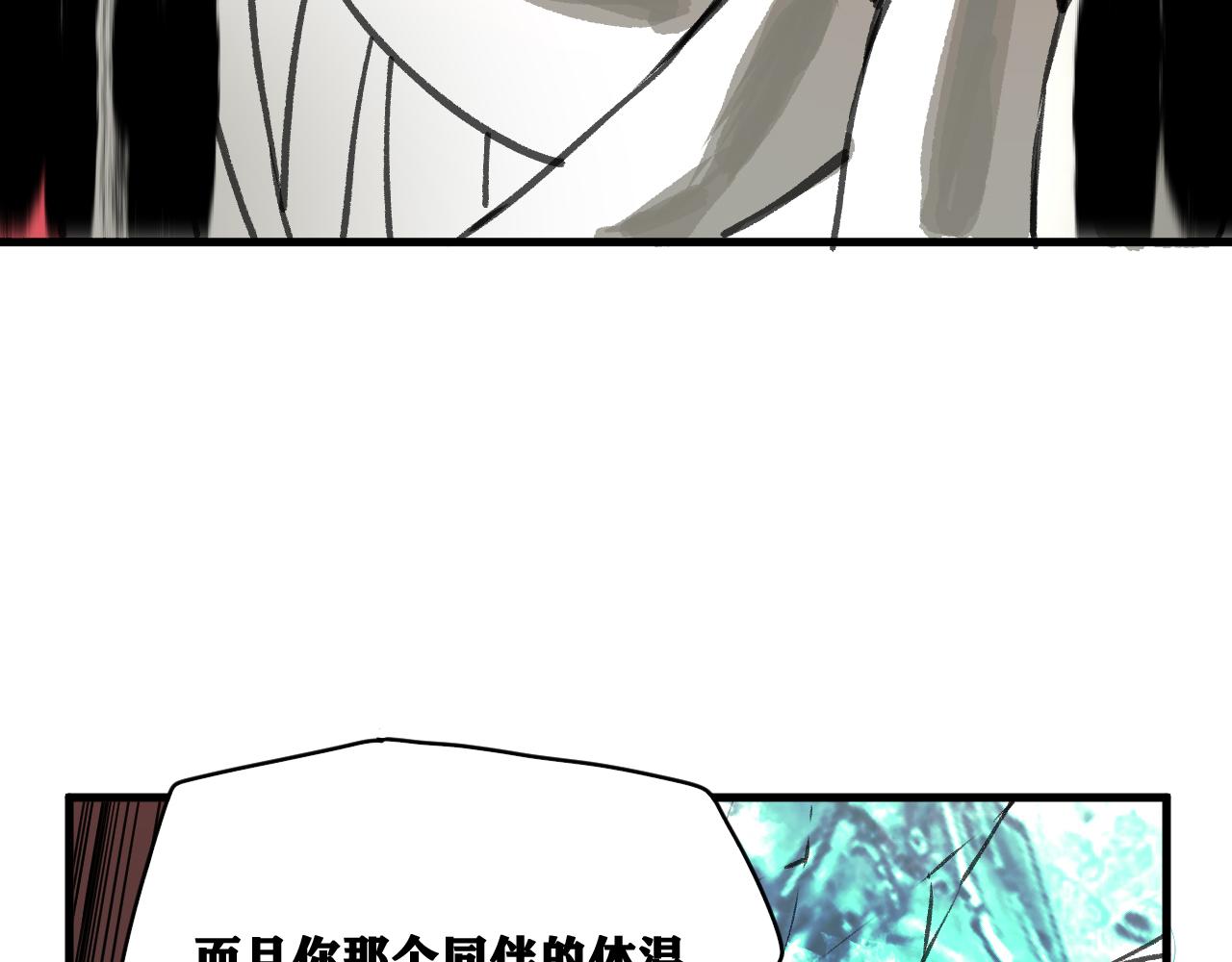 第20话  下地狱吧！系统人！32
