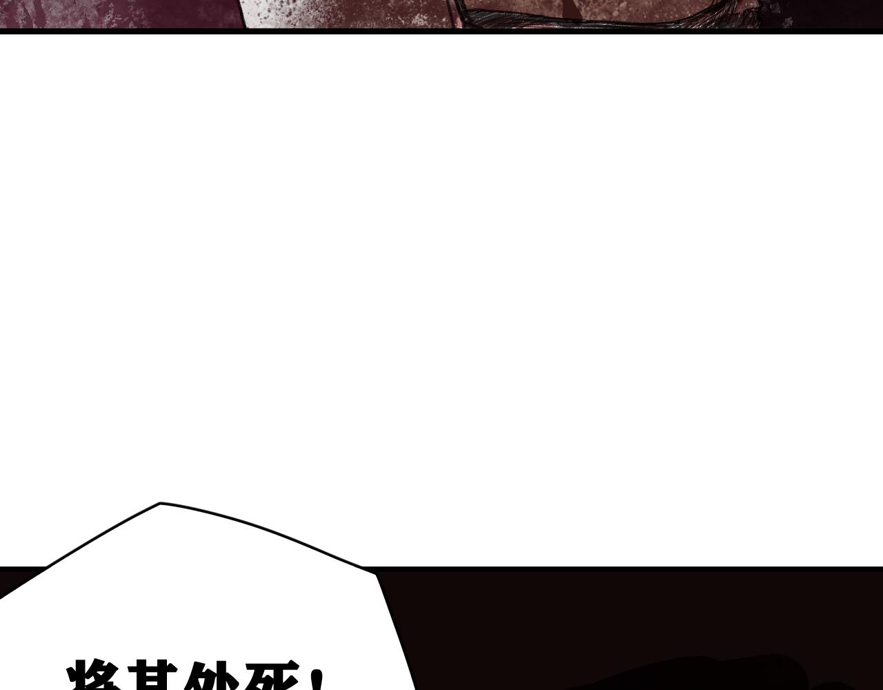 第18话  系统人出现！52